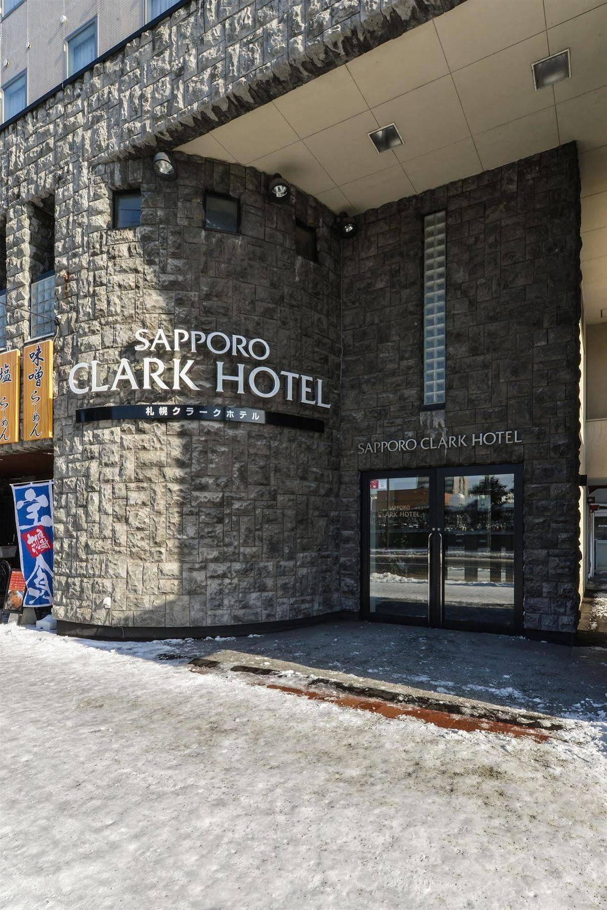 札幌クラークホテル ホテル 3*